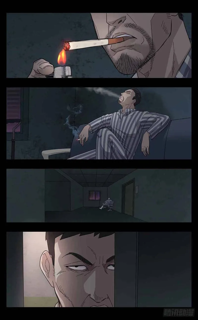 番外篇10 第10页