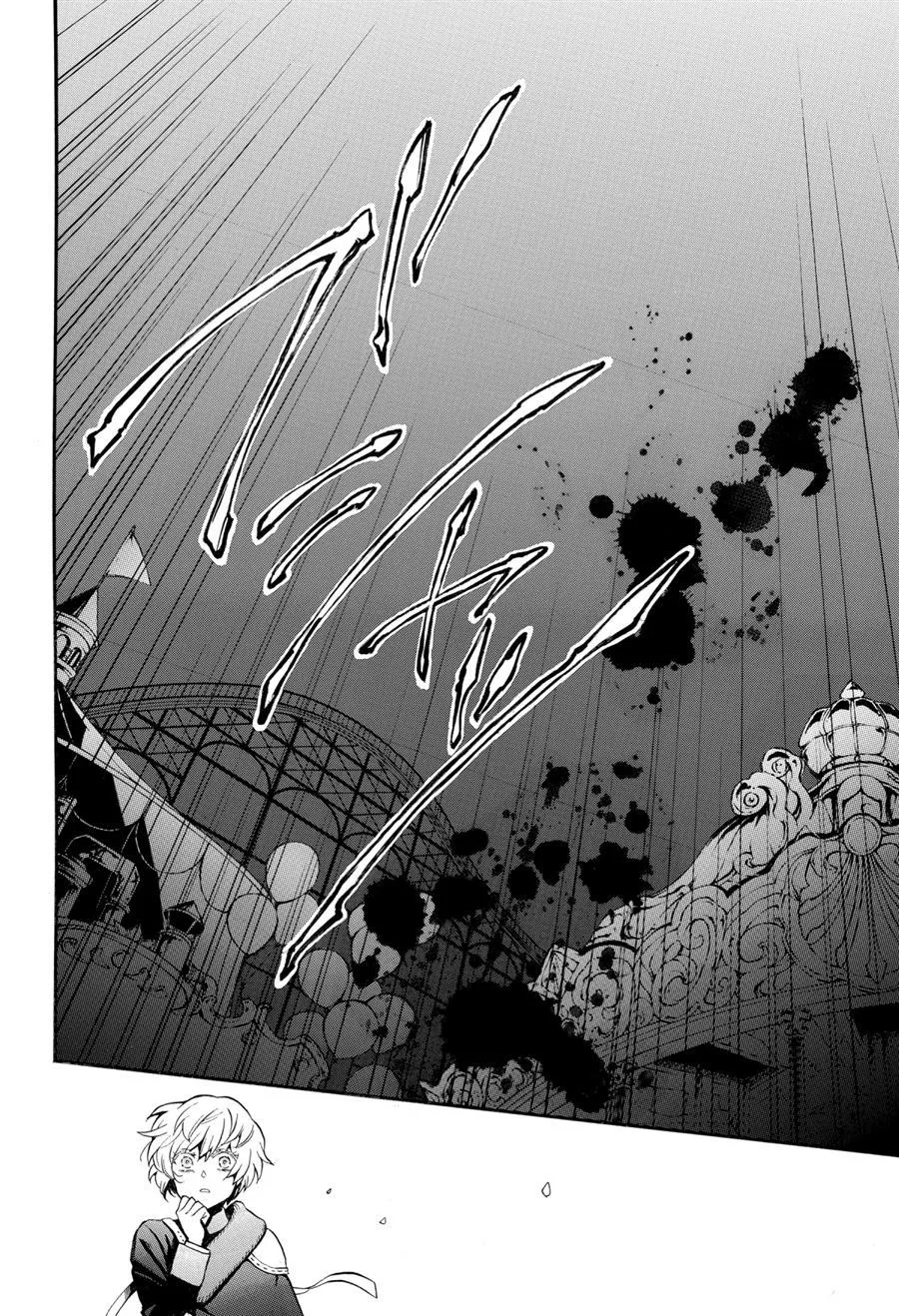 第50话 第26页