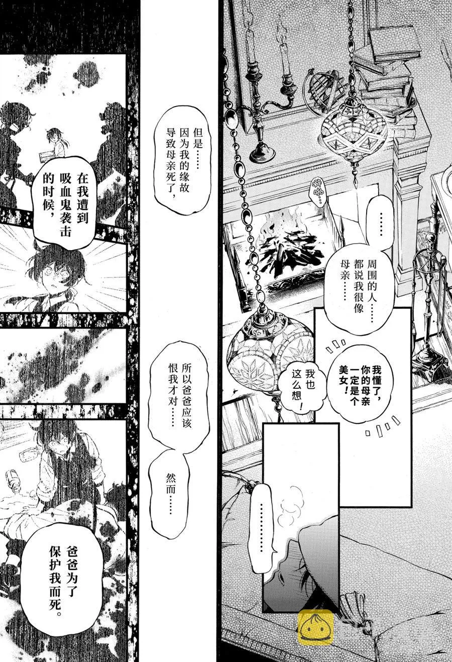 第49话 第17页