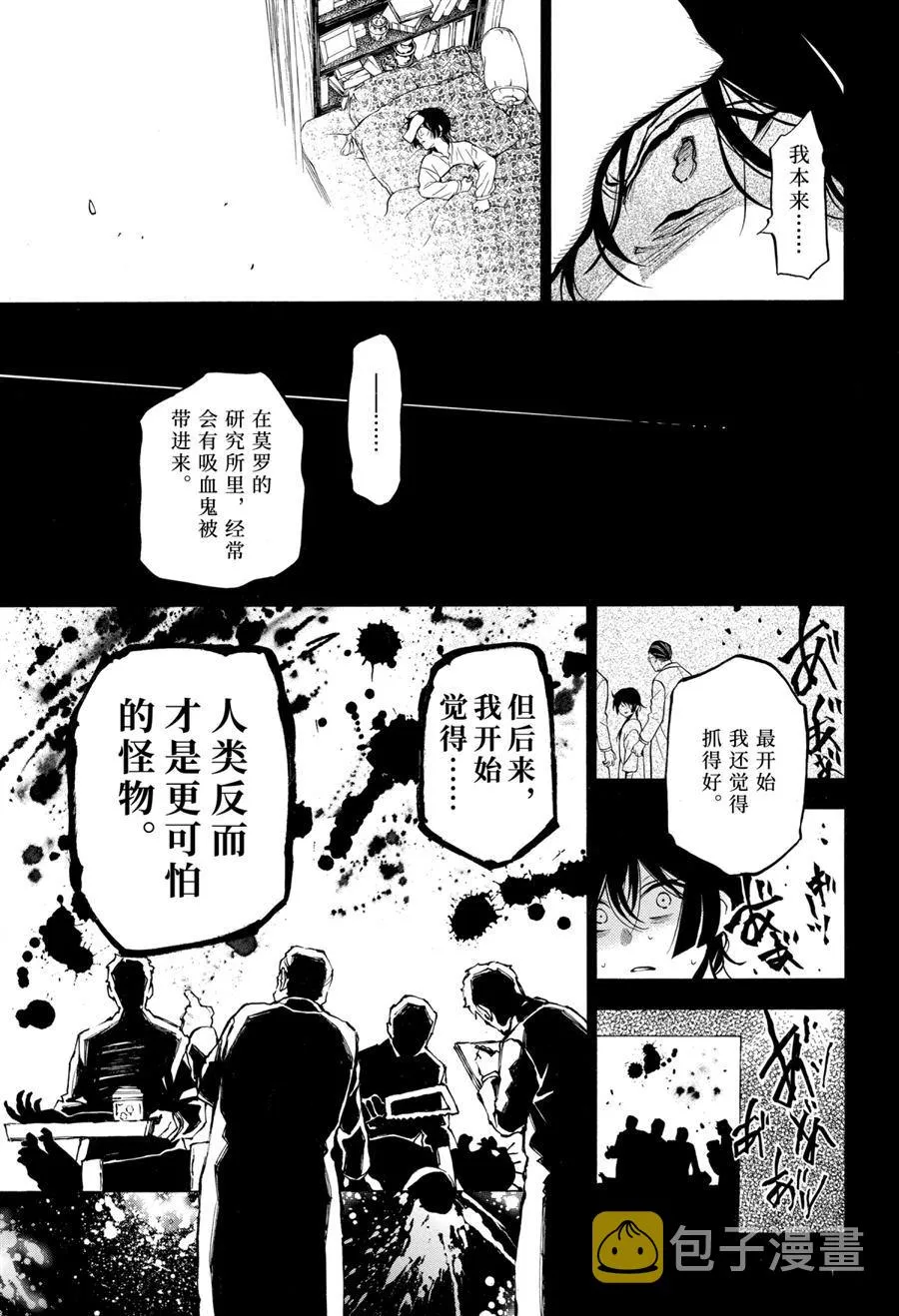 第49话 第19页