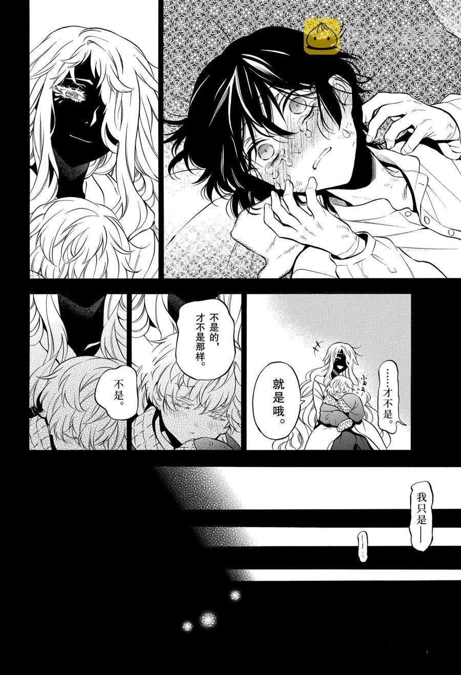 第49话 第22页