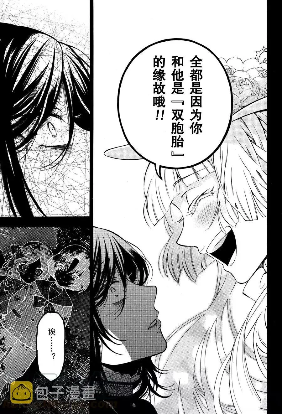第46话 第13页