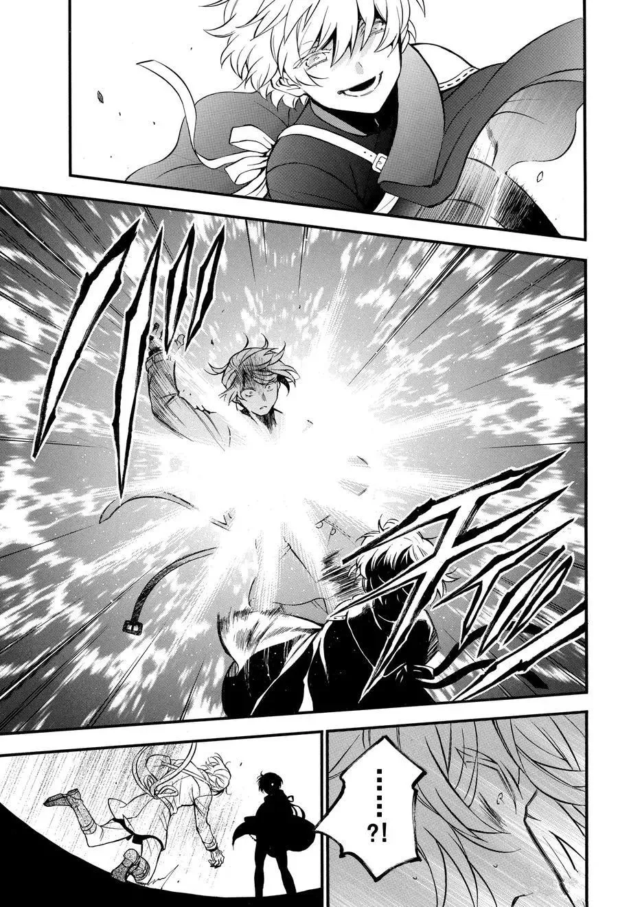 第46话 第31页
