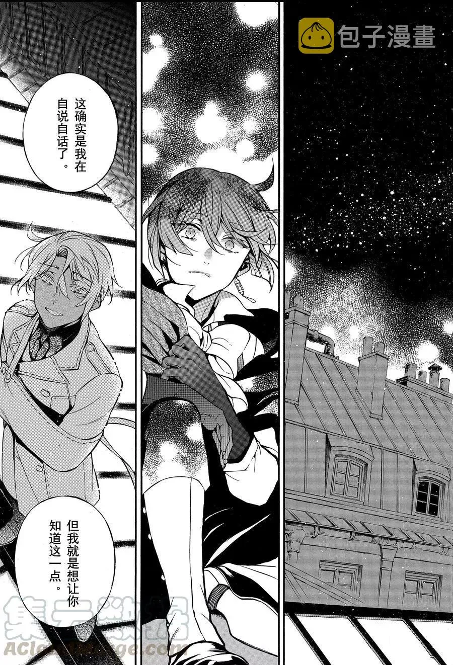 第45话 第25页