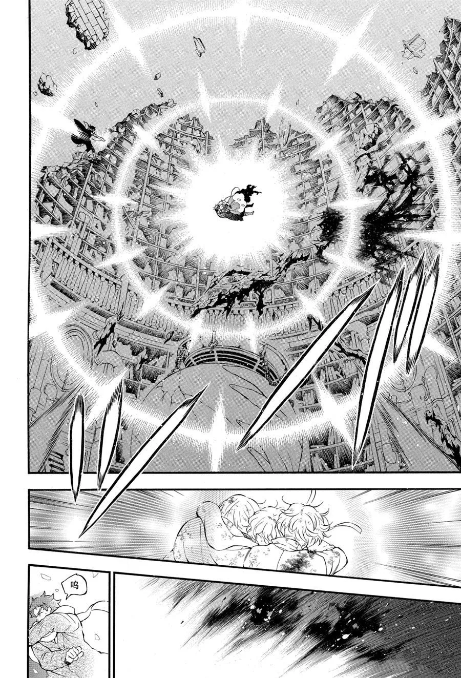 第41话 第36页