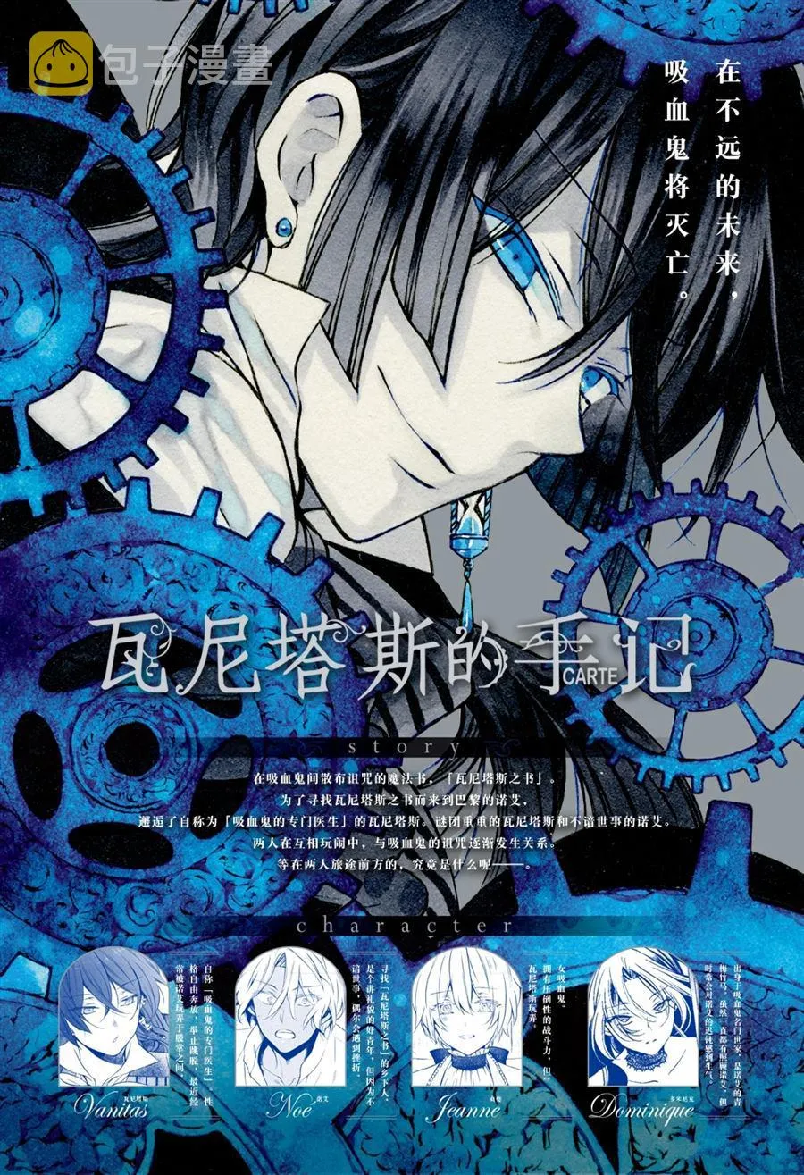 第40话 第1页