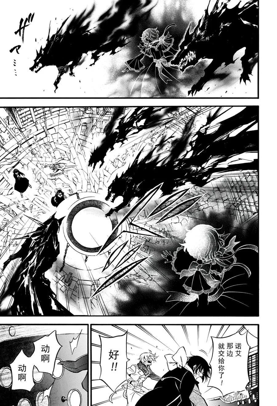 第40话 第12页