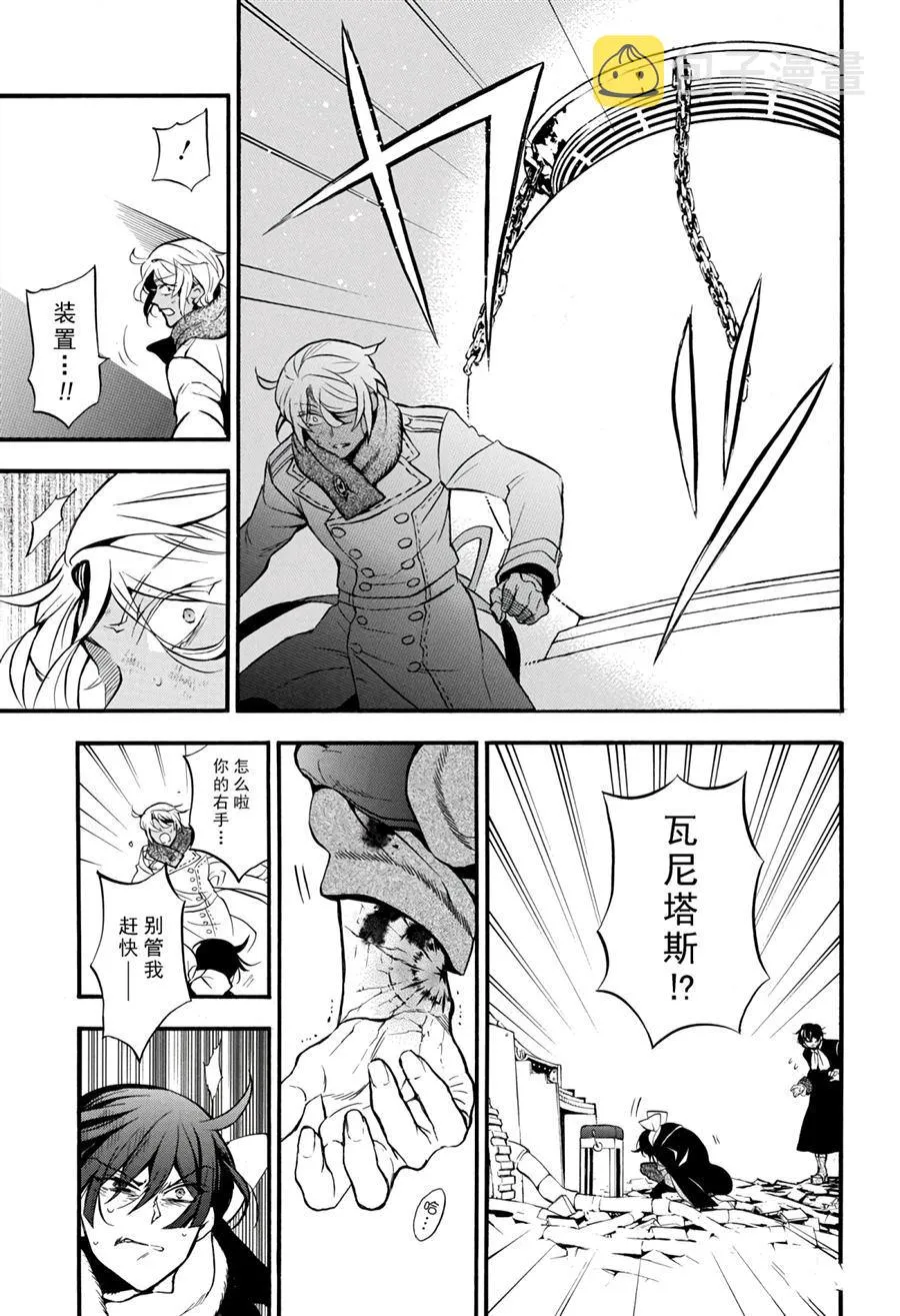 第40话 第14页