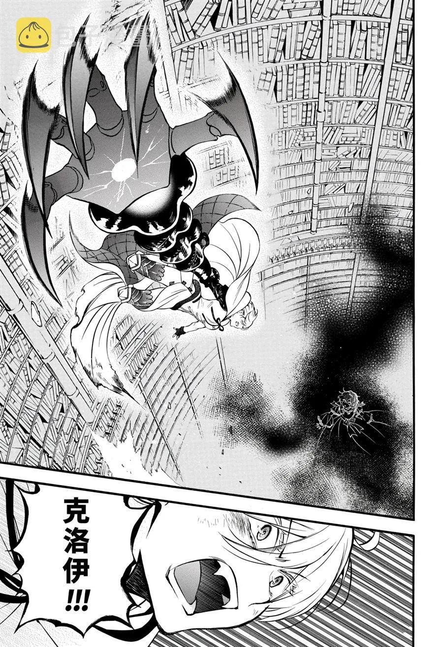 第40话 第16页