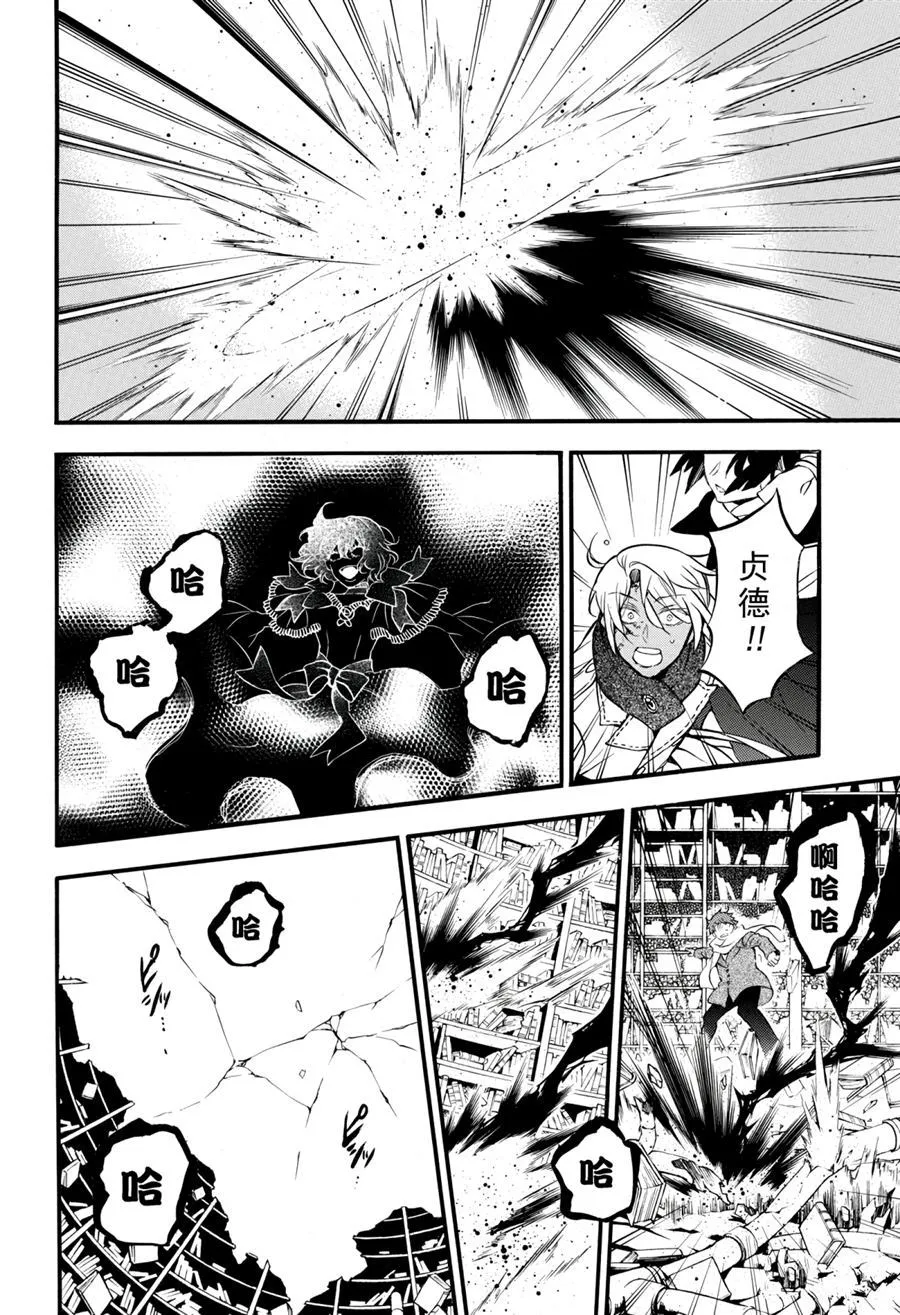 第40话 第17页