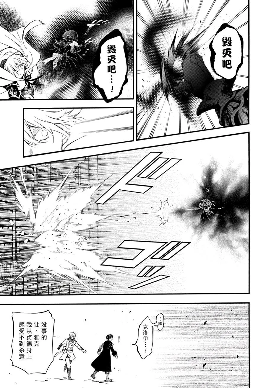 第40话 第18页