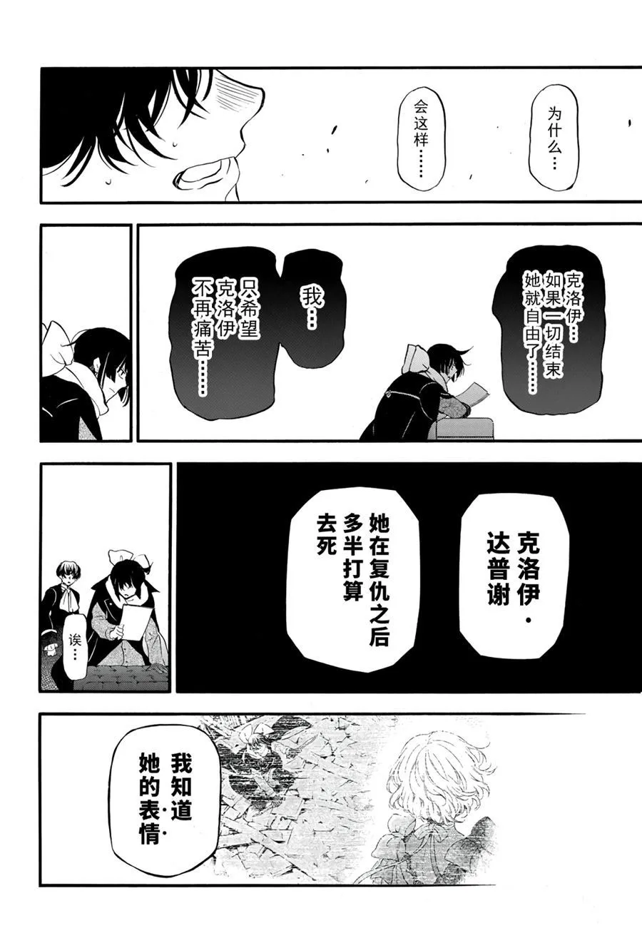 第40话 第19页
