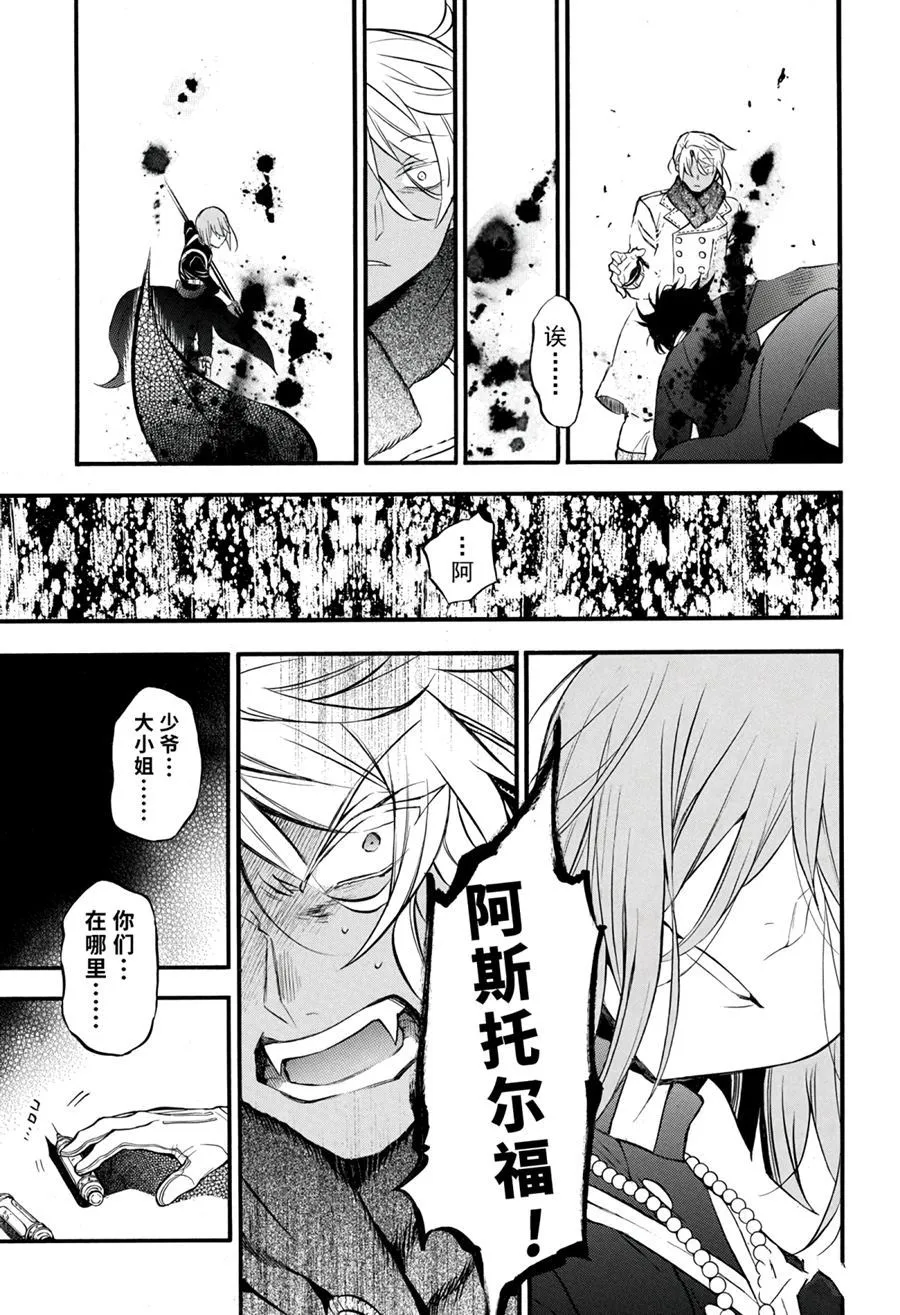 第40话 第22页
