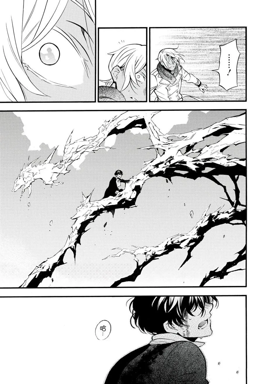 第40话 第34页
