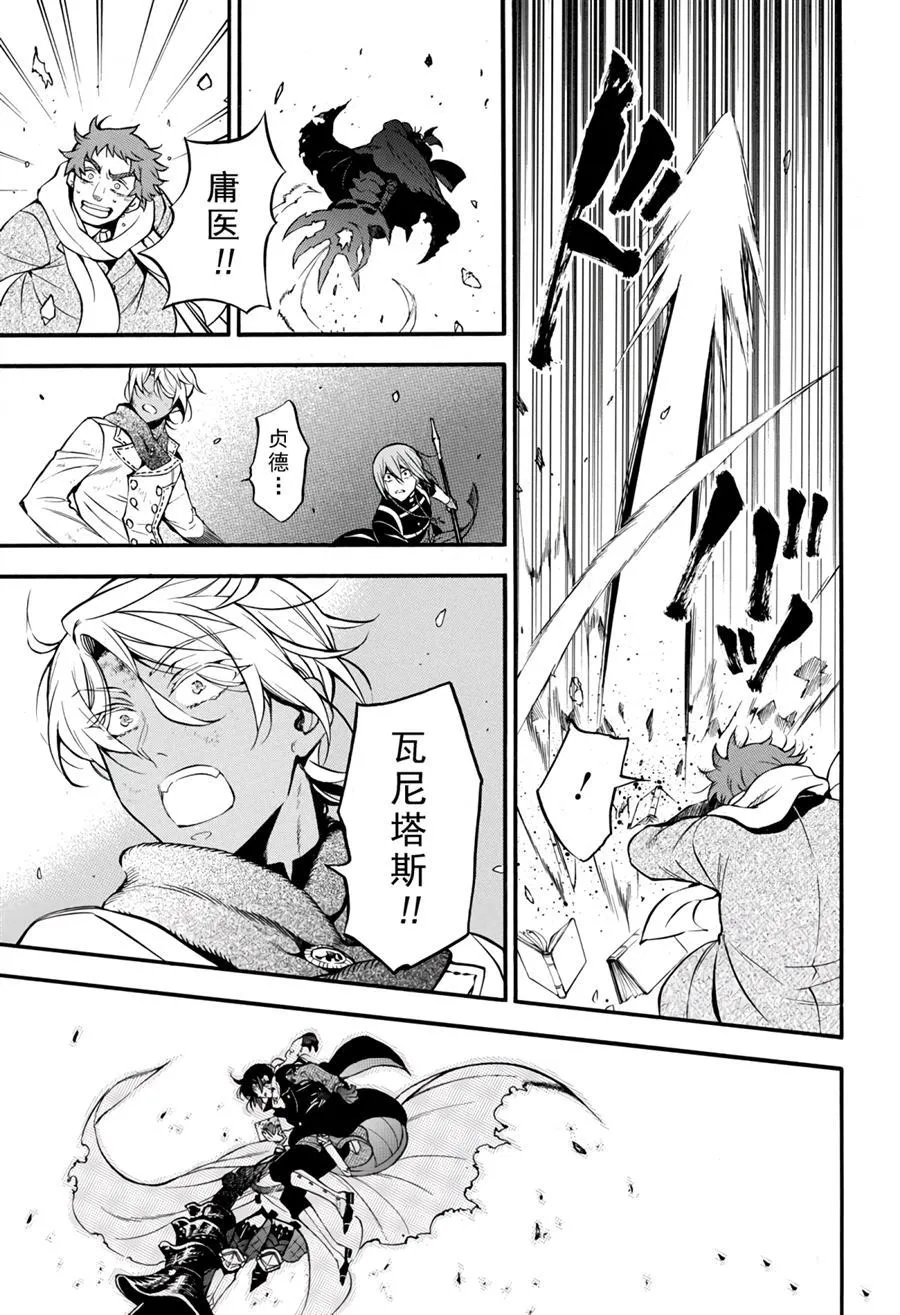 第40话 第40页