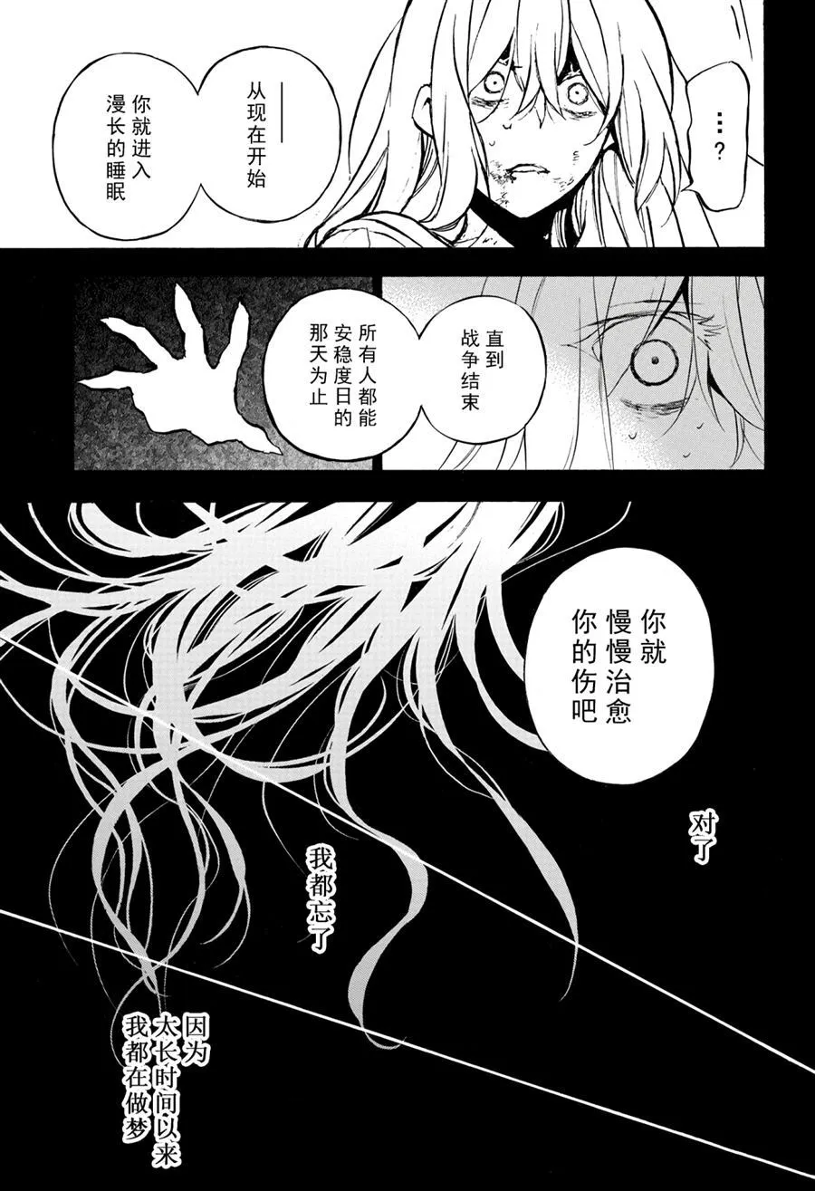 第39话 第27页