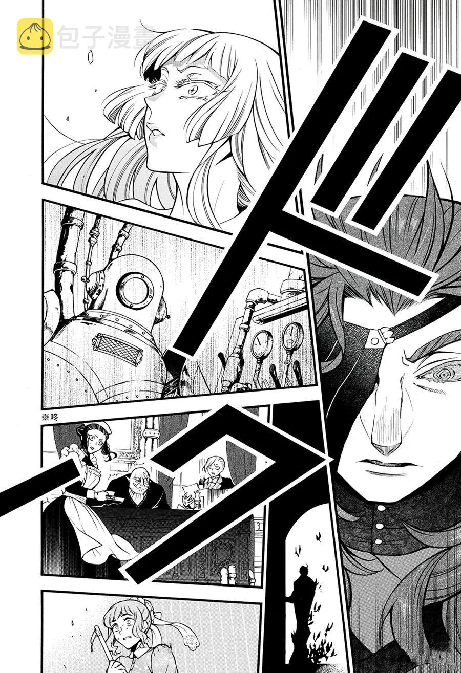 第38话 第14页