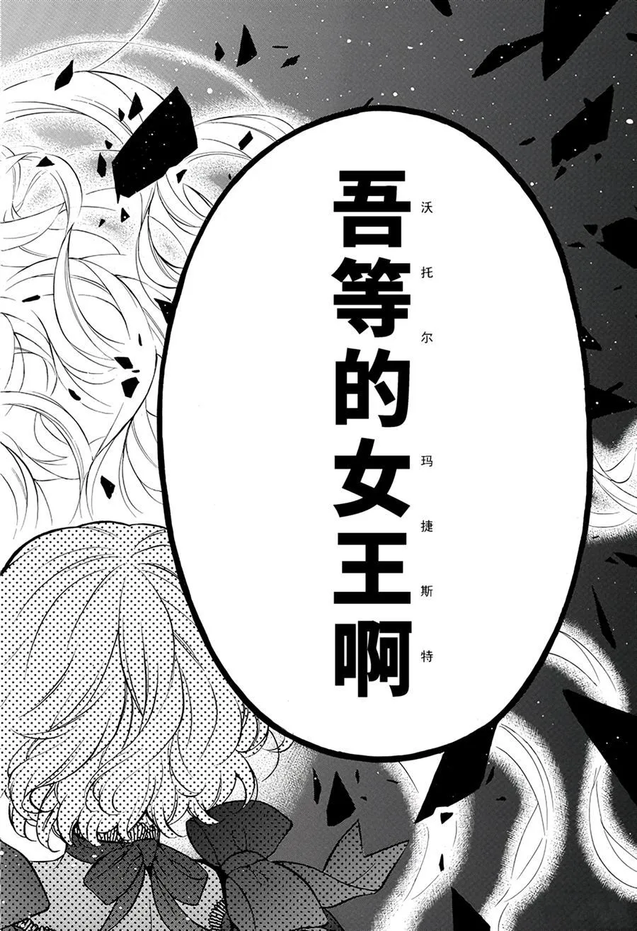 第38话 第18页