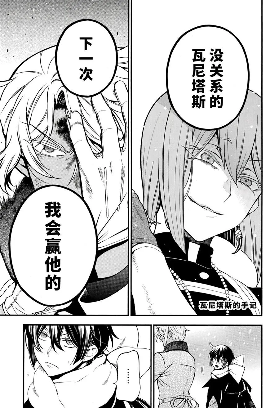 第35话 第1页