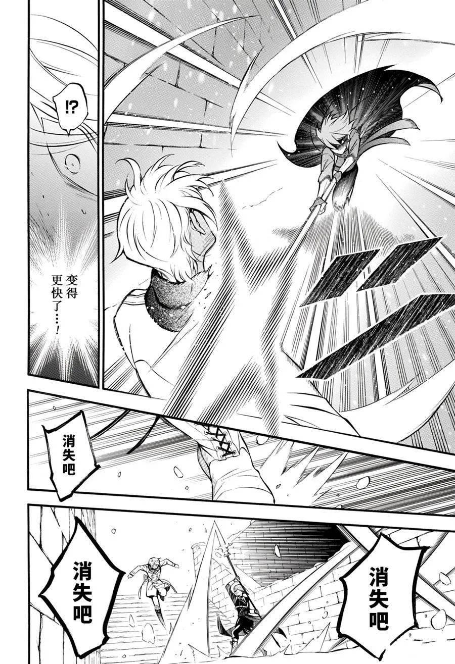 第35话 第12页