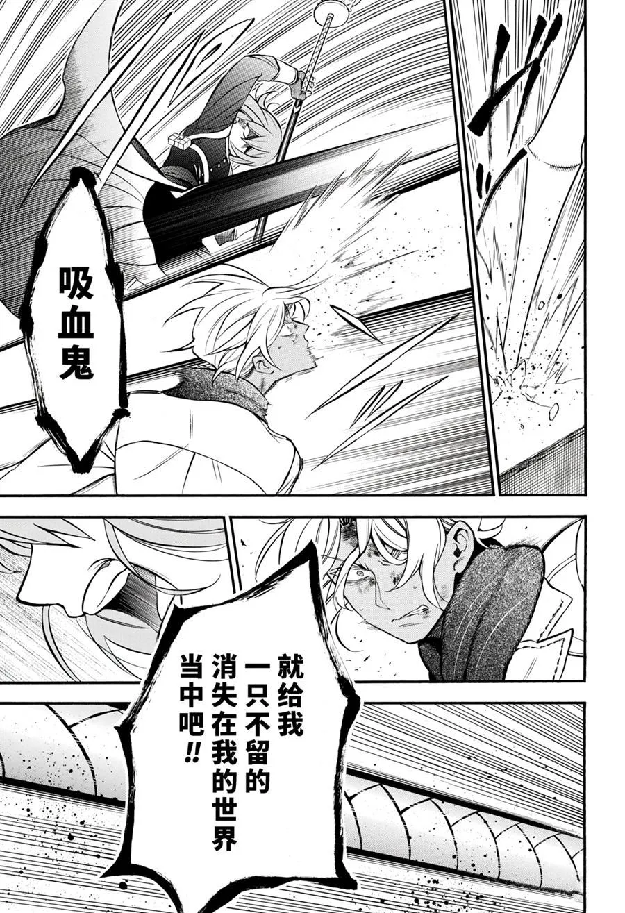 第35话 第13页