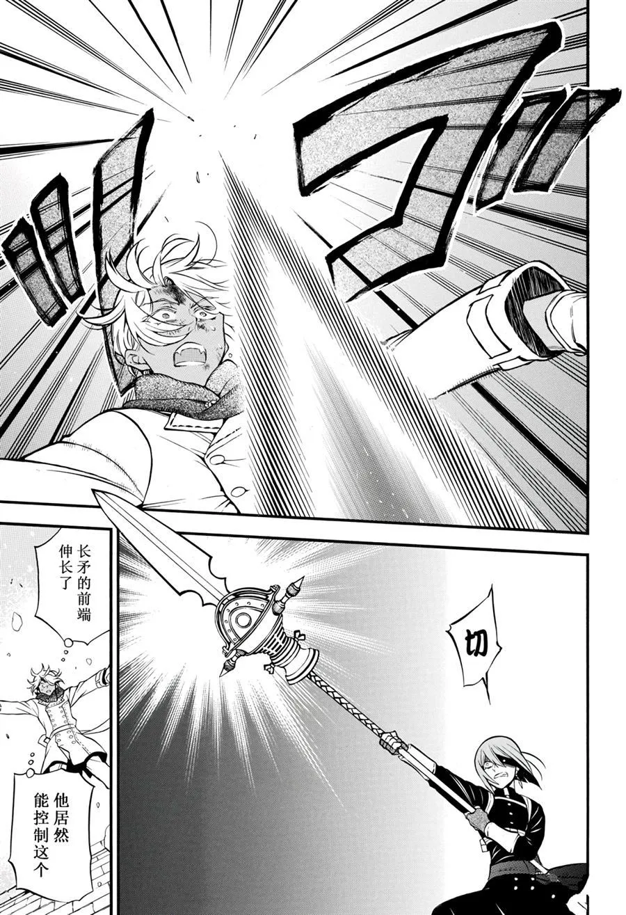 第35话 第15页