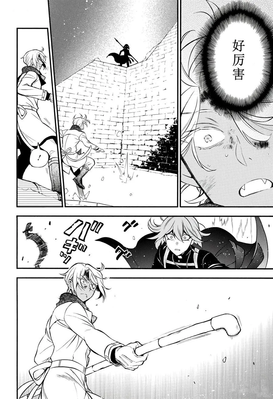 第35话 第16页