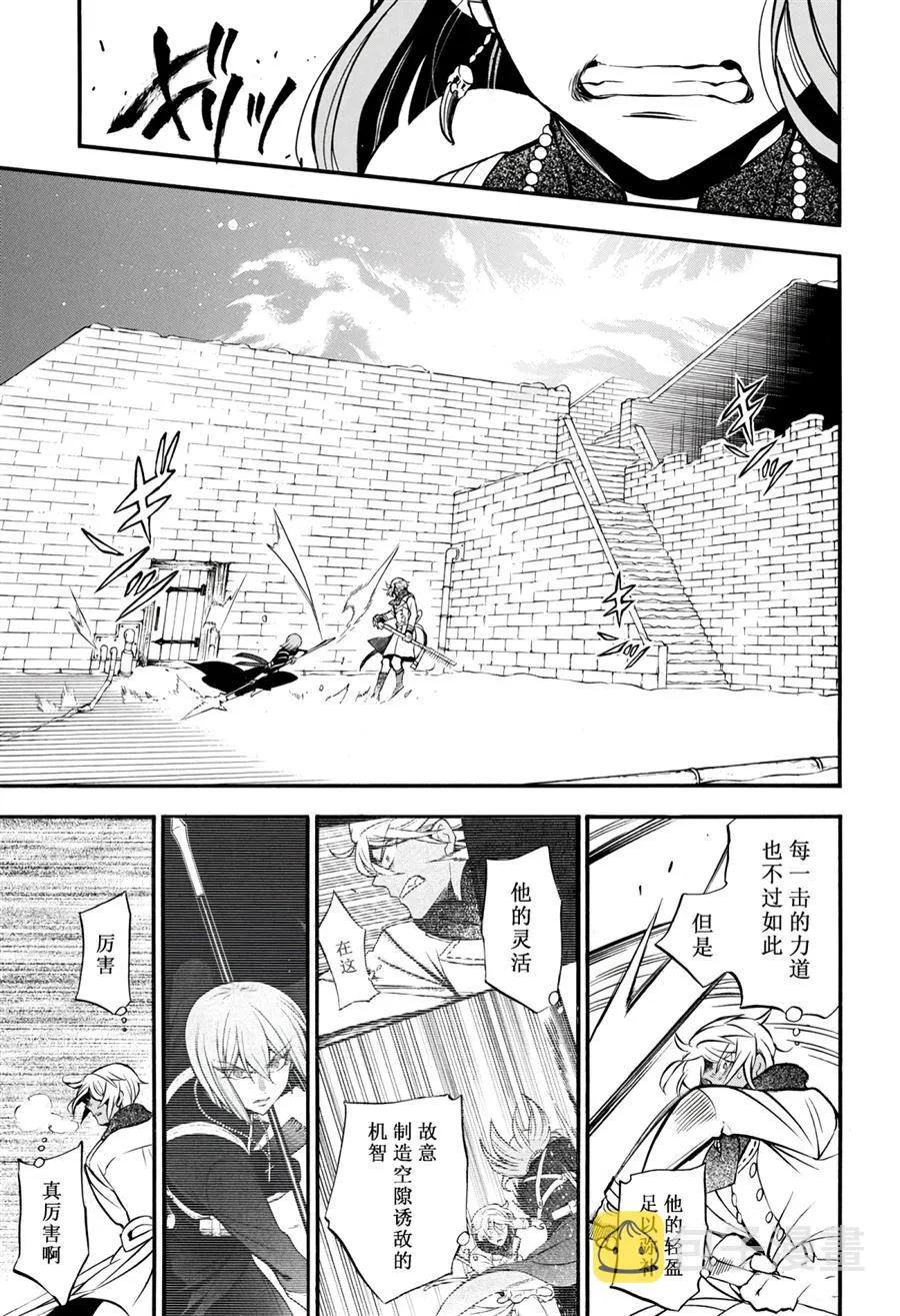 第35话 第17页
