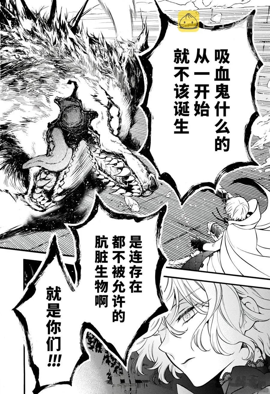 第35话 第22页