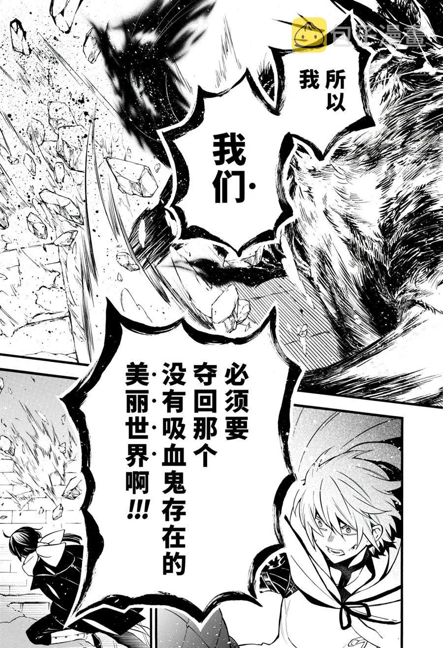 第35话 第23页