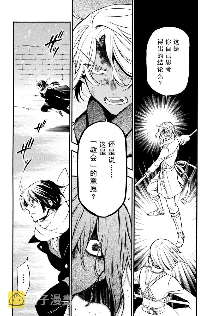 第35话 第24页