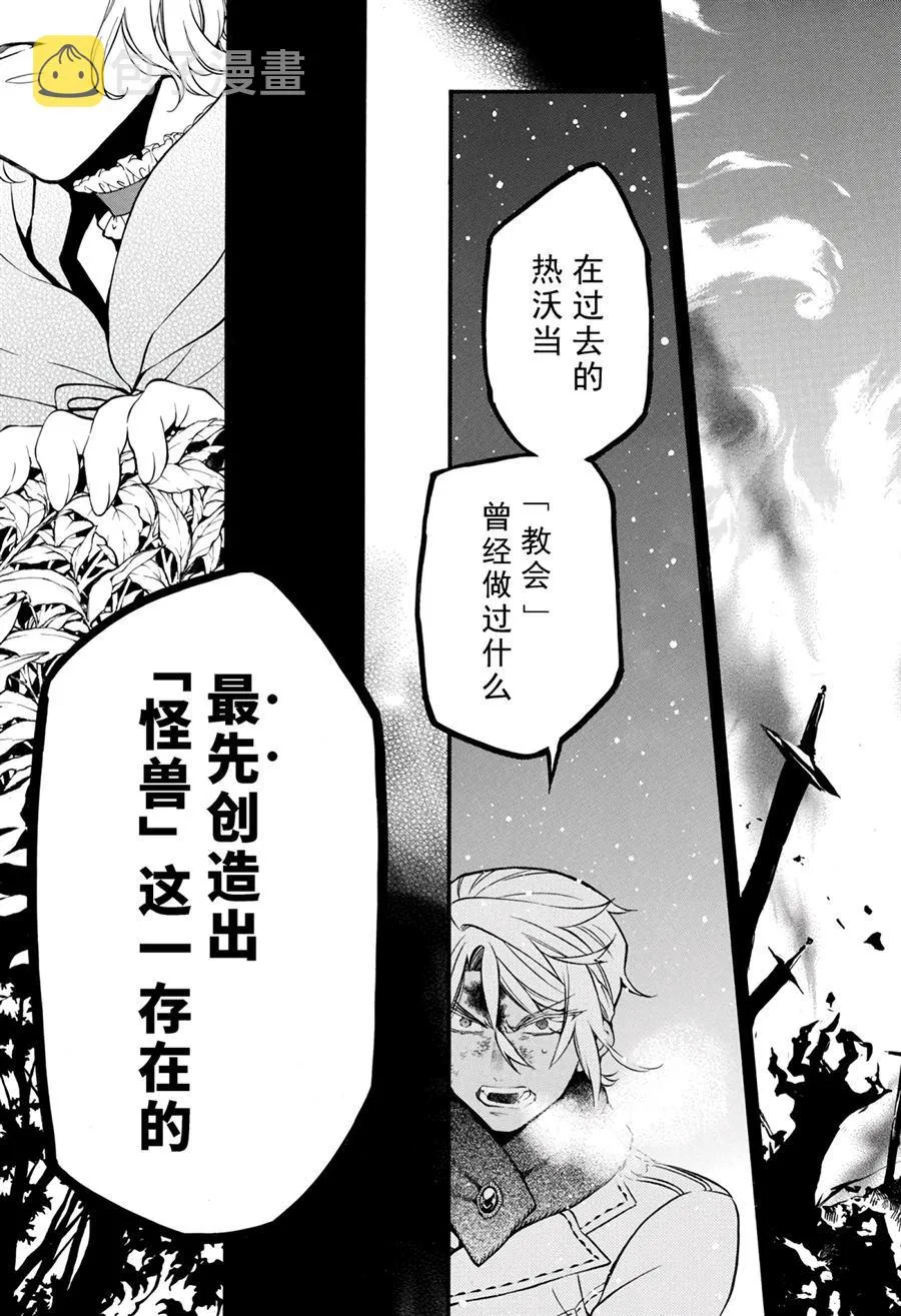 第35话 第27页