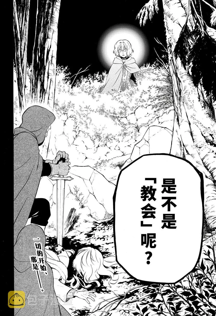 第35话 第28页