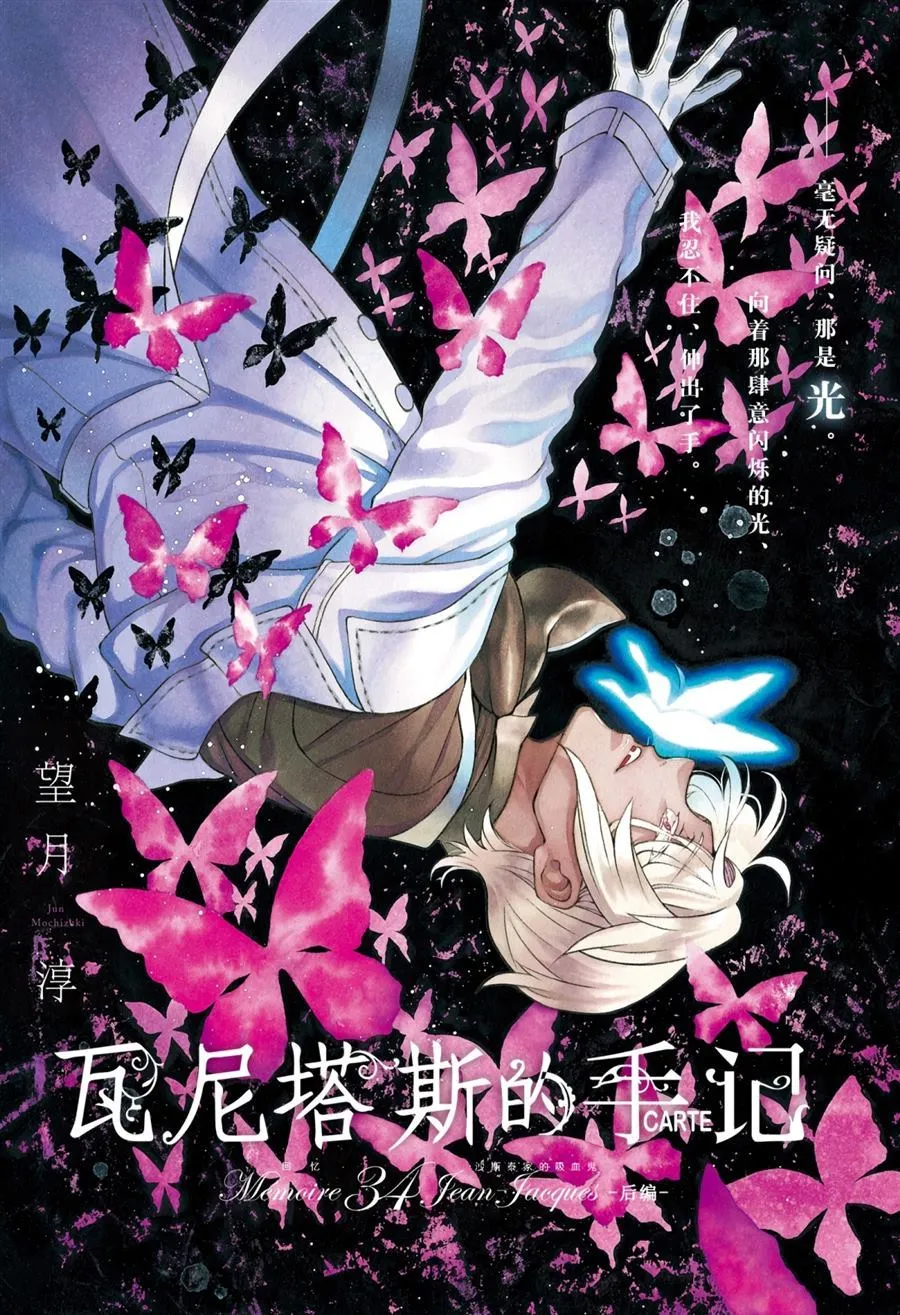 第34.5话 第1页