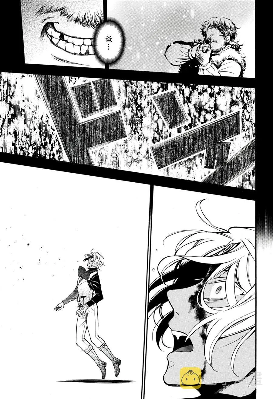 第34.5话 第6页