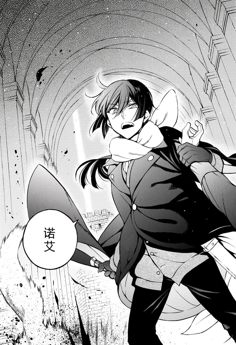 第34.5话 第10页