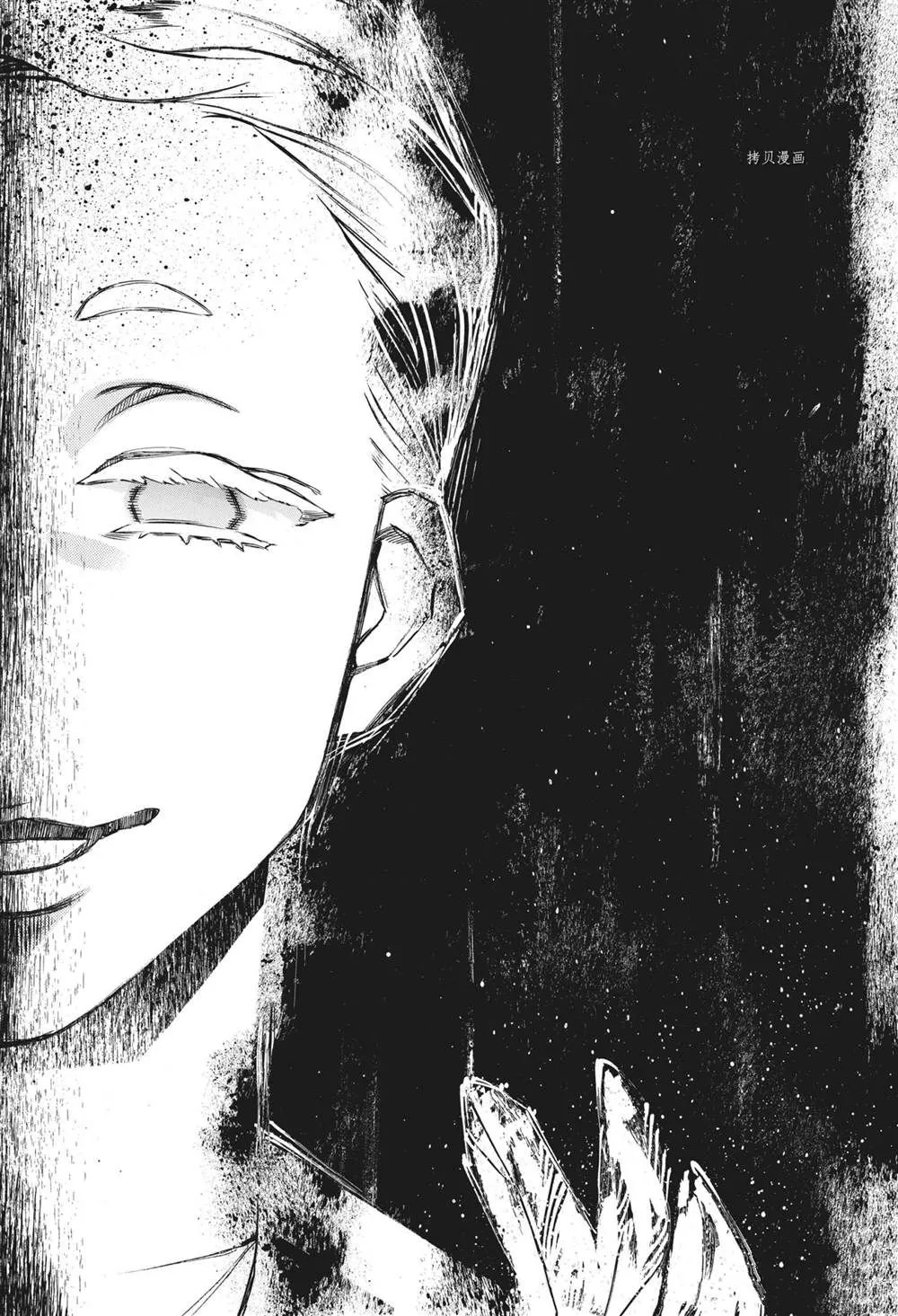 第55话 第2页