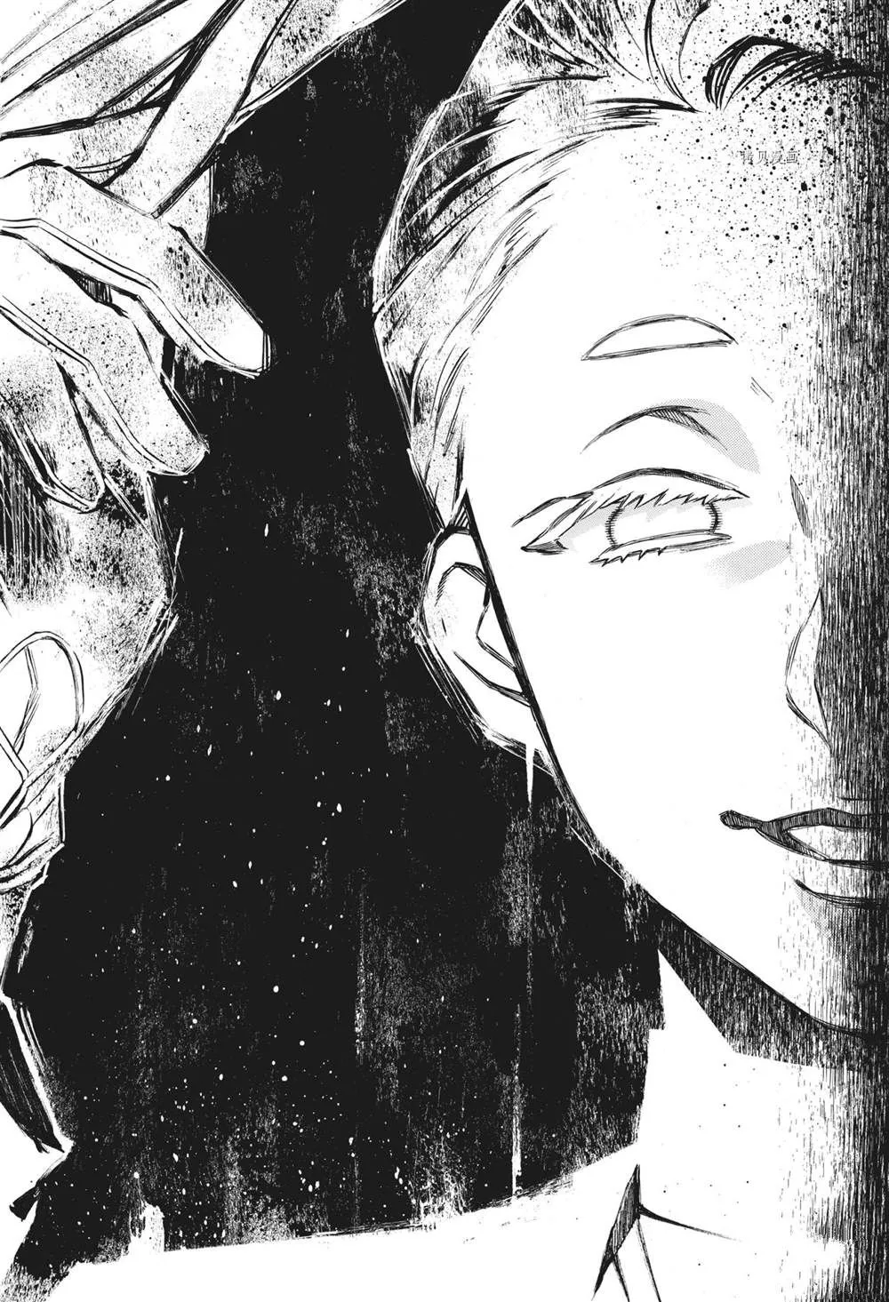 第55话 第3页