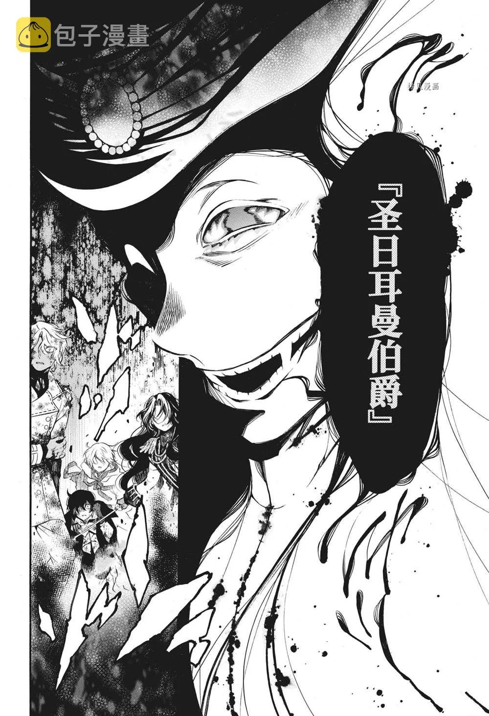 第55话 第10页