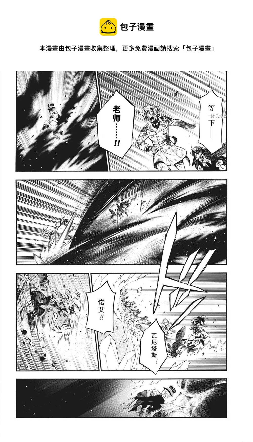 第55话 第14页
