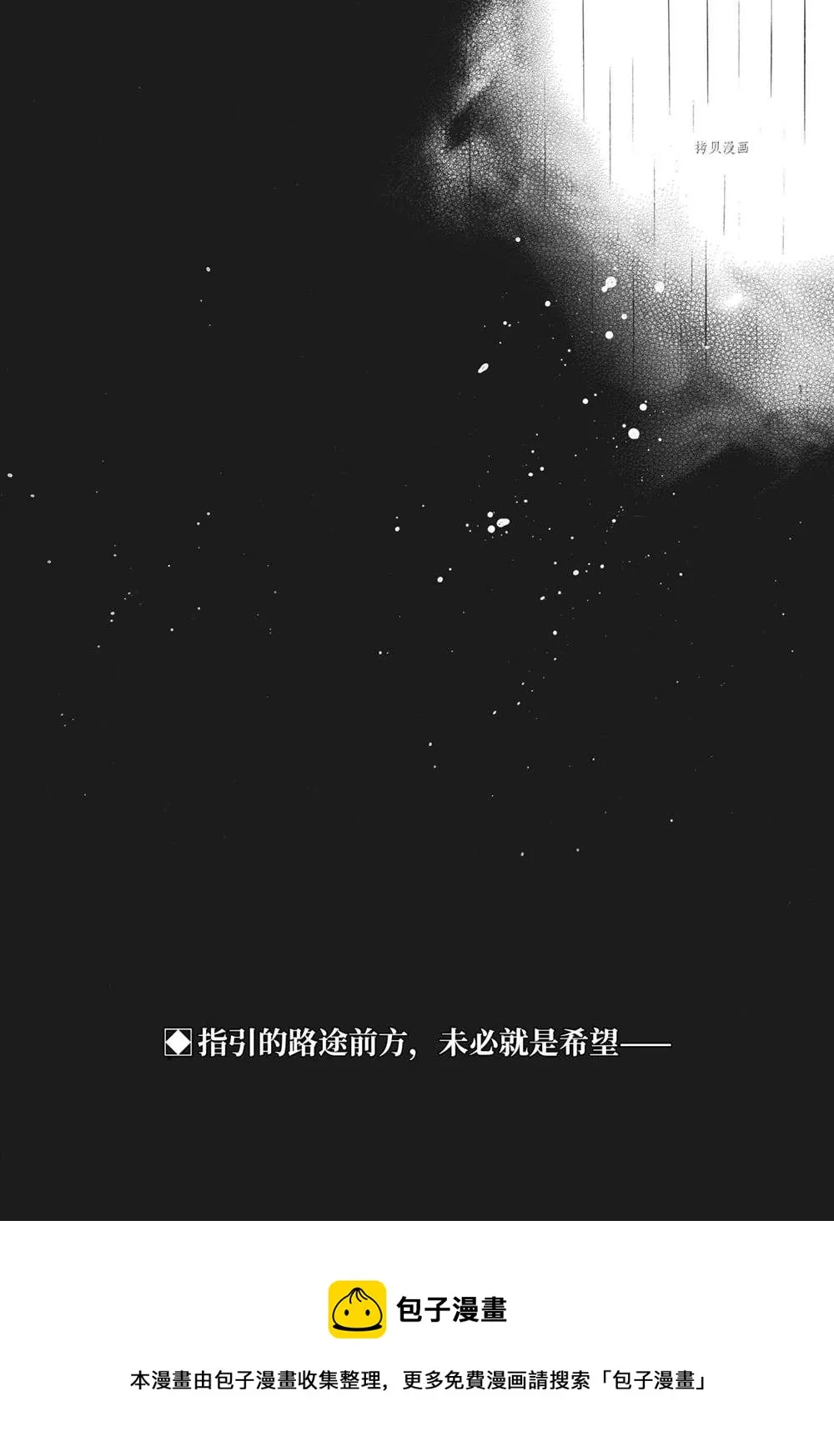 第55话 第16页