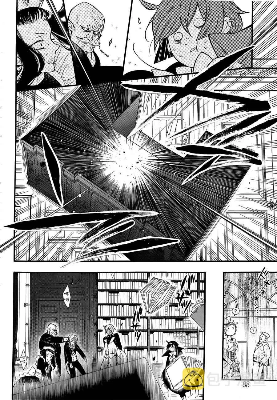 第2话 第34页
