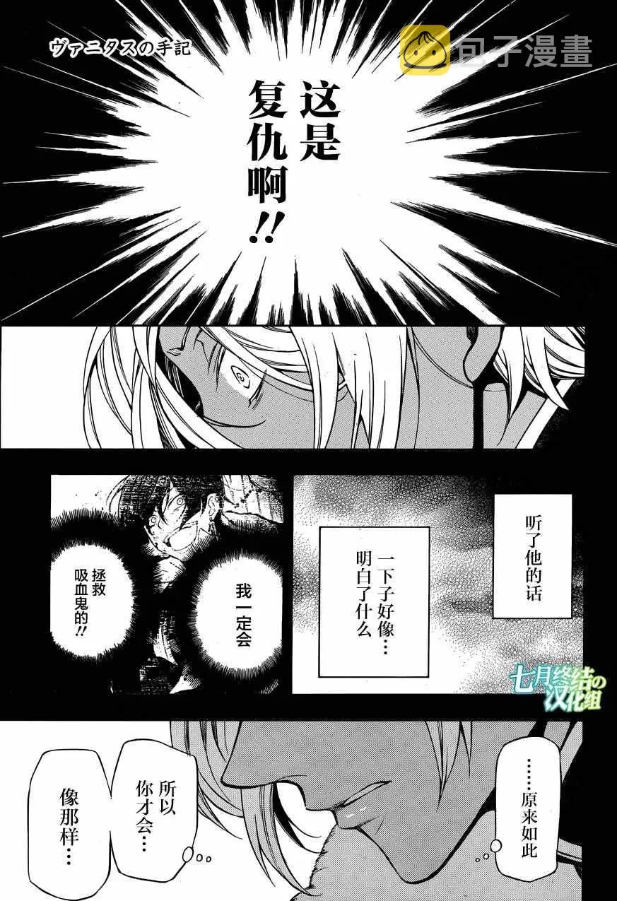 第8话 第1页