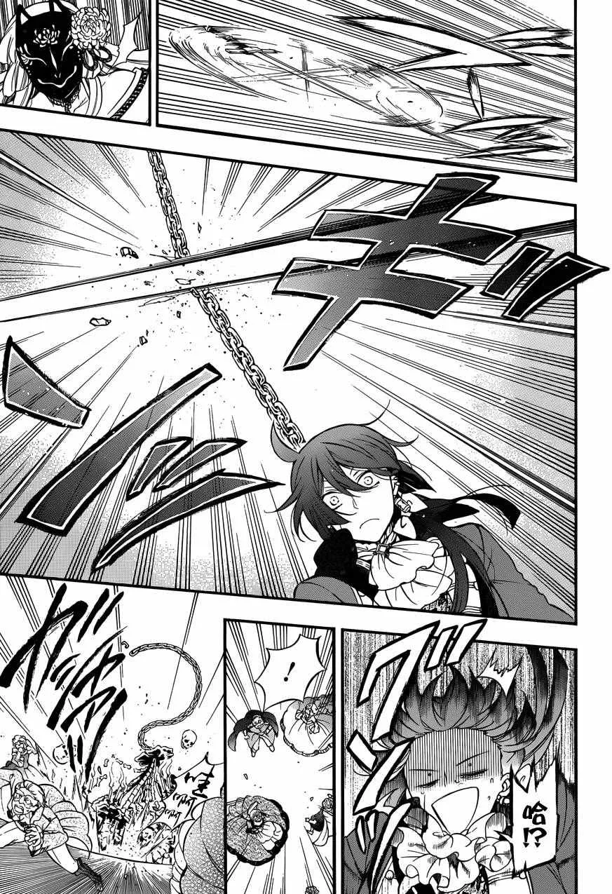 第8话 第7页