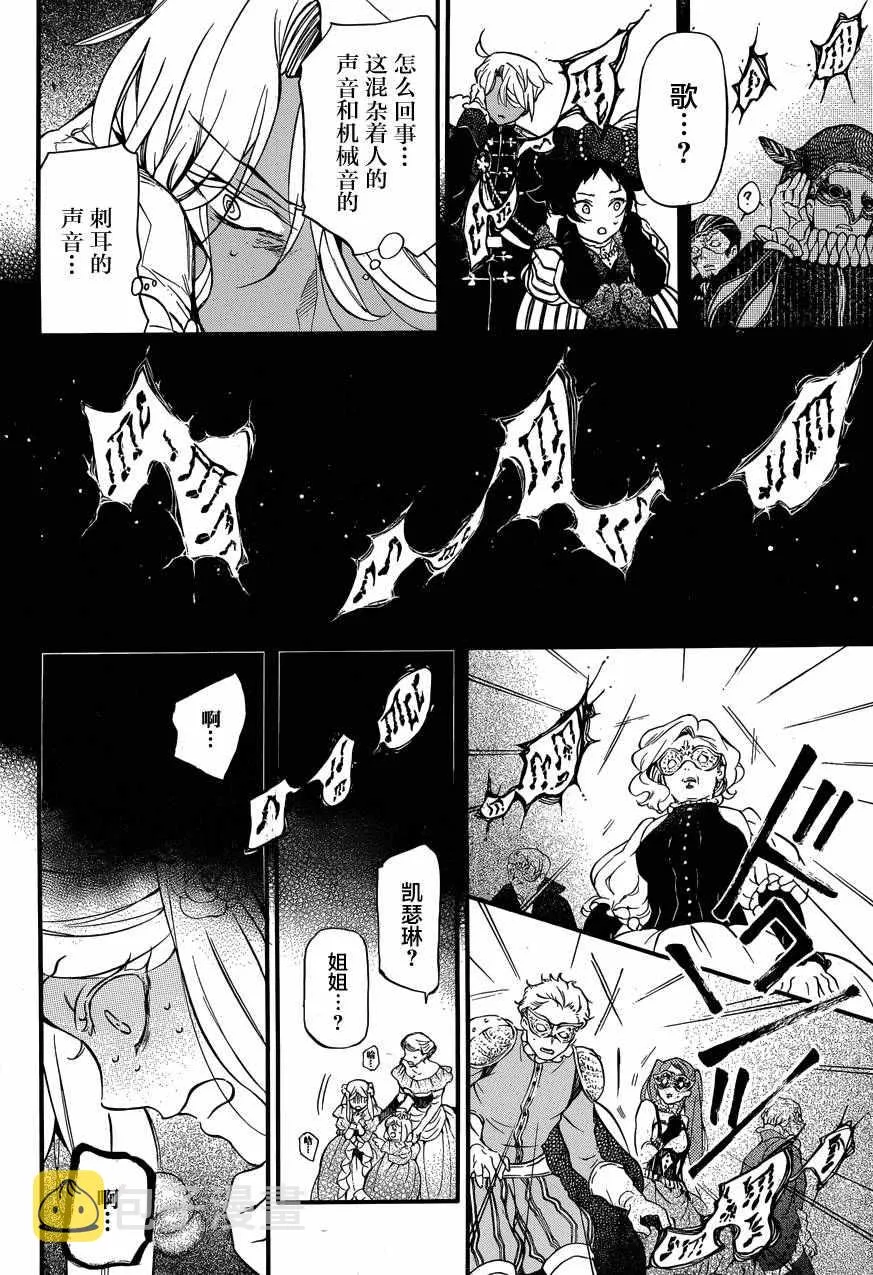 第8话 第16页