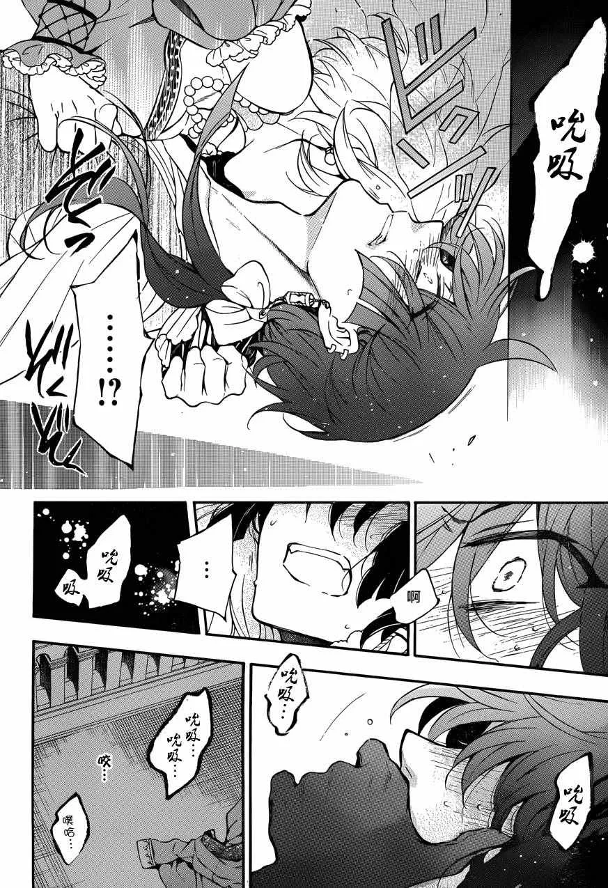 第8话 第34页