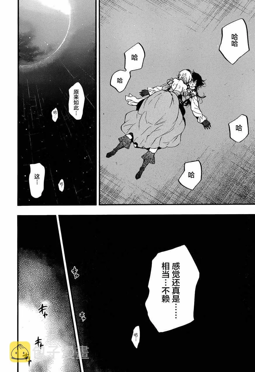 第8话 第36页