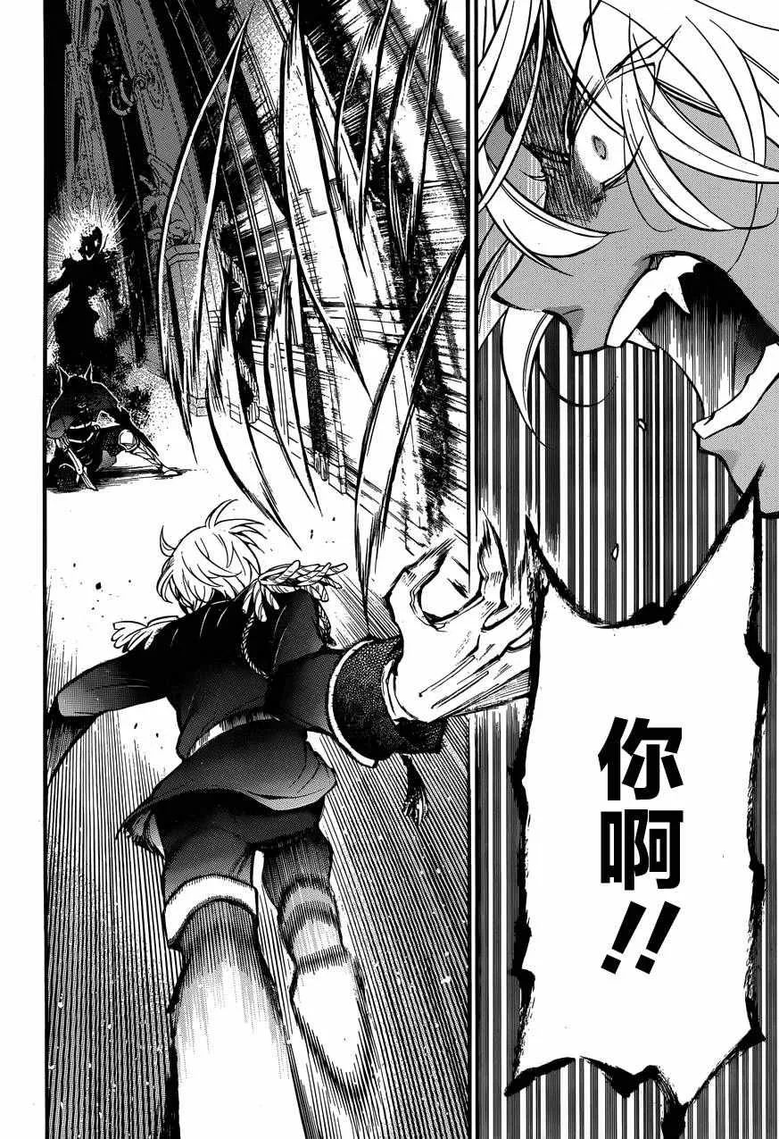 第8话 第38页
