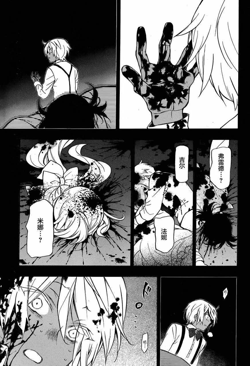 第8话 第45页