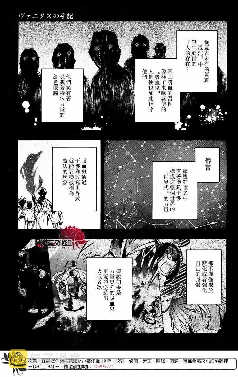 第15话 第3页